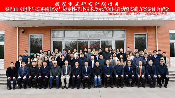 启动会2.jpg